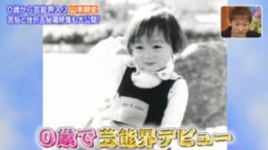 山本耕史はハゲ増毛のために植毛した 今と昔の画像では 髪が強烈変化 Aga保健室 カッパ先生と学ぶ発毛 育毛のすべて